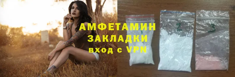 Амфетамин 97%  darknet состав  Малаховка 