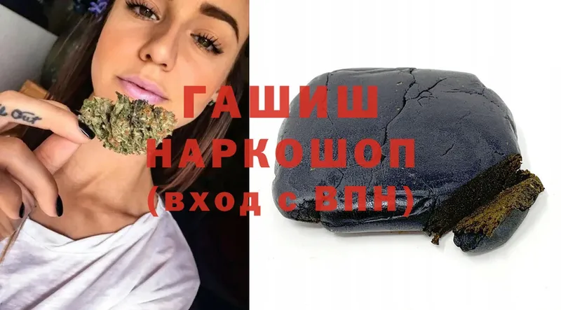 ГАШИШ hashish  Малаховка 