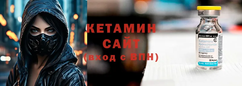 Кетамин ketamine  цены наркотик  Малаховка 