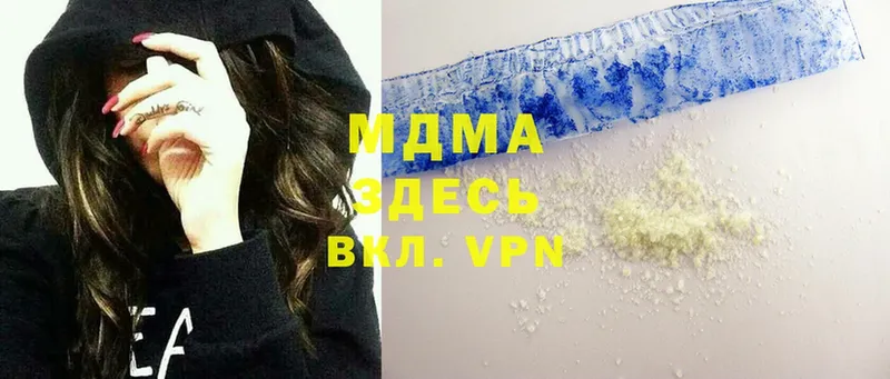 дарнет шоп  ОМГ ОМГ   MDMA кристаллы  Малаховка 