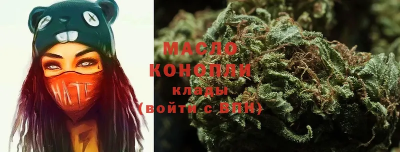 купить закладку  Малаховка  kraken ССЫЛКА  ТГК THC oil 